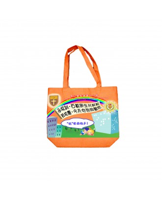 可定製環保袋