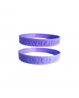 可定製軟膠手帶