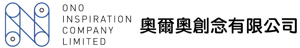 <span class="en">ONO Inspiration Company Ltd</span> <span class="hk">奧爾奧創念有限公司</span>